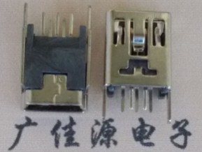 Mini USB180度直插长脚|立式DIP迷你USB|移动电源连接器