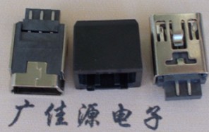Mini USB母座带黑/白护套,焊线式B型铜壳/铁壳 Mini USB母座带黑/白护套,焊线式B型铜壳/铁壳