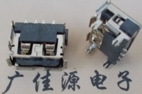 USB2.0短体肆脚鱼叉|直插脚针贴片10.0|有边/带缺口SMT磷铜耐温