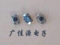 轻触开关3乘4乘2.0MM，双弹片小乌龟，微型按键开关，迷你正按开关