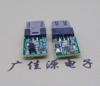 专供Micro USB V8转灯带板充电接口,批发厂家价格