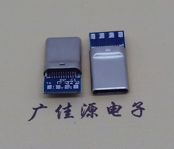 拉伸外壳type c公头转接板3.0带PCB板,双插式高寿命