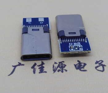 供应USB Type C公头,数据板2P焊G+V充电接线