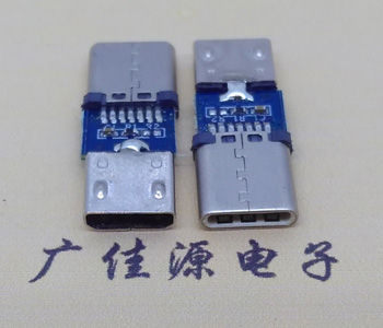 迈克/麦克MICRO B母座转USB 3.1 TYPE C公头/插头