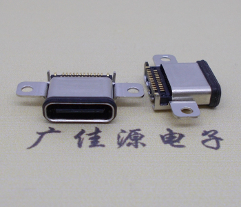 两孔锁板防水usb 3.1 type c双排沉板连接器母座价格