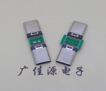 Type C2.0C公对C公 数据定义OTG传输手机快充接口