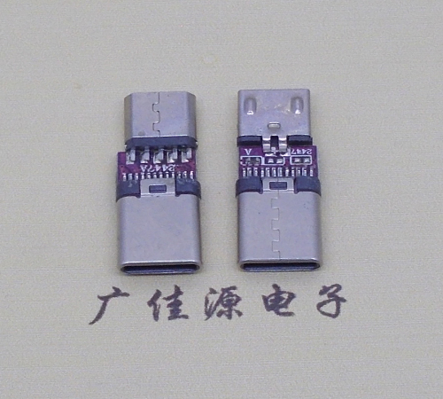 USB接口 Type-C3.1公头转安卓迈克充电数据转接头