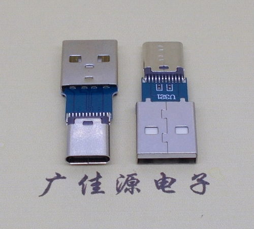Type C3.1加长母座转A公大电流 双56K电容/电阻带音频数据 Type C3.1加长母座转A公大电流 双56K电容/电阻带音频数据