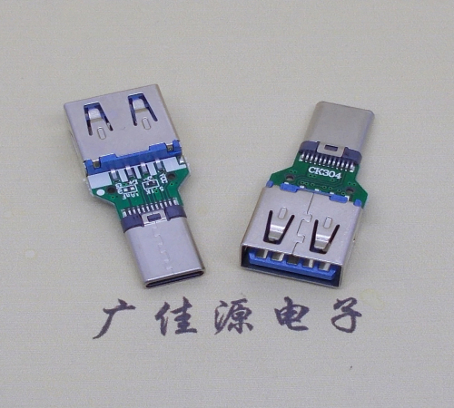 type-c铆压公头usb3.0母座一体式OTG二合一转接口