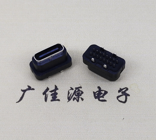 type c连接器.16p防水立插.H=10.2mm点胶防水IPX7接口