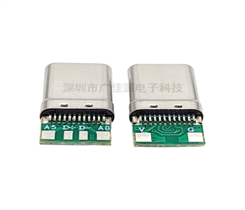 type-c24p公头 拉伸六芯款兼容 vga6/a7/a5/a8 带快充功能
