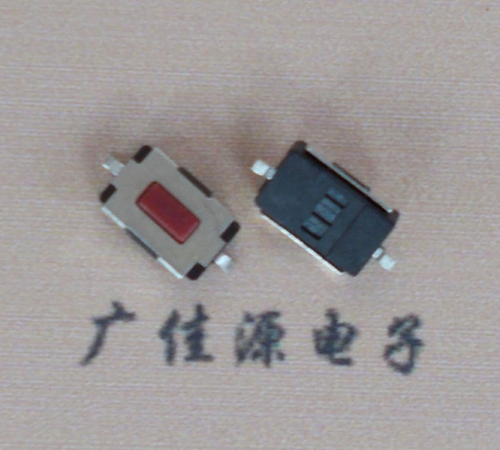 3x6x2.5贴片按键开关