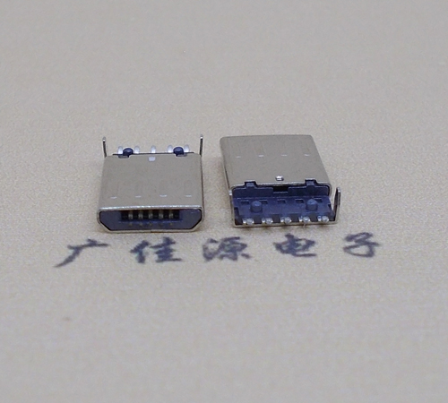 MICRO USB 5P公头沉板SMT