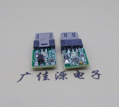 V8手机转灯带板充电接口