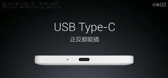 USB Type-C正反都能插