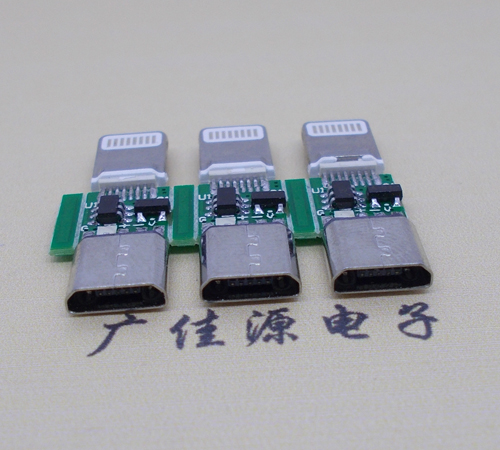 I5转接板MICRO迈克/麦克 I5转接板MICRO迈克/麦克