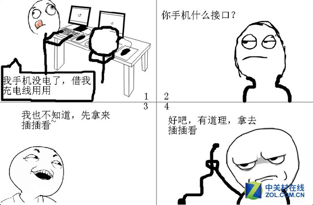 这样的场景是不是很熟悉