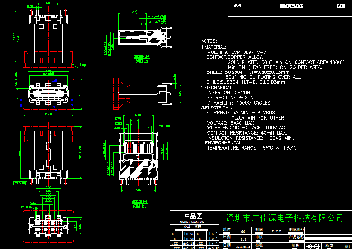 Type-C短体10.5MM母头CAD图纸