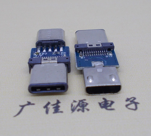 USB Type-C公头转Micro插头