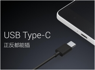 USB Type-C 正反都能插