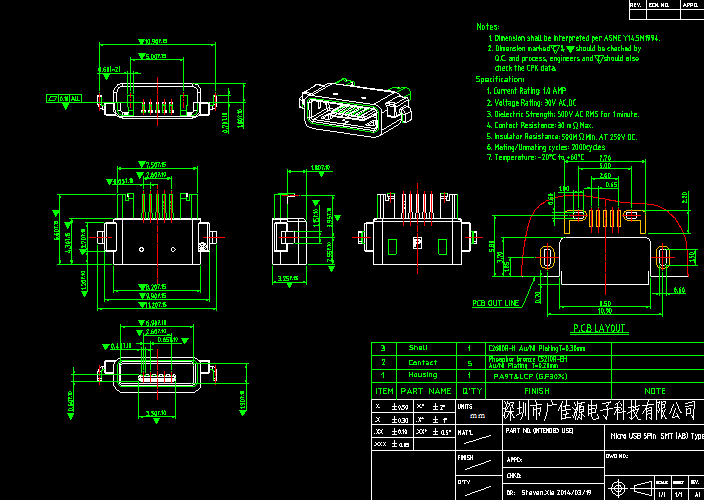 Micro USB 5Pin  SMT (AB) Type图纸