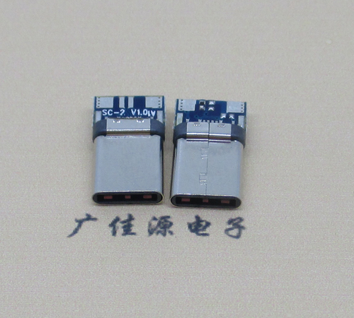 USB 3.1 Type-C公头转2.0PCB板