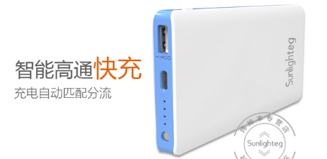 智能高通快充