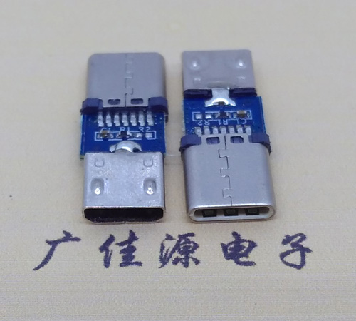 MICRO B母座直边转接Type C插头 MICRO B母座直边转接Type C插头