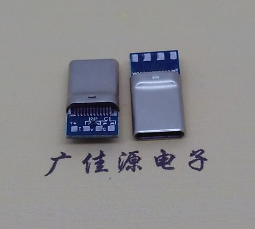 USB Type C公头