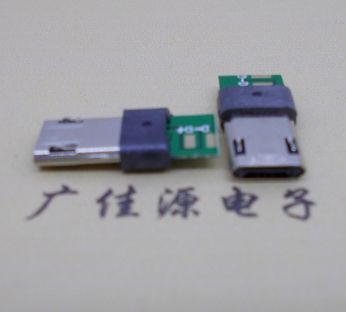 Micro USB双面插公头90度