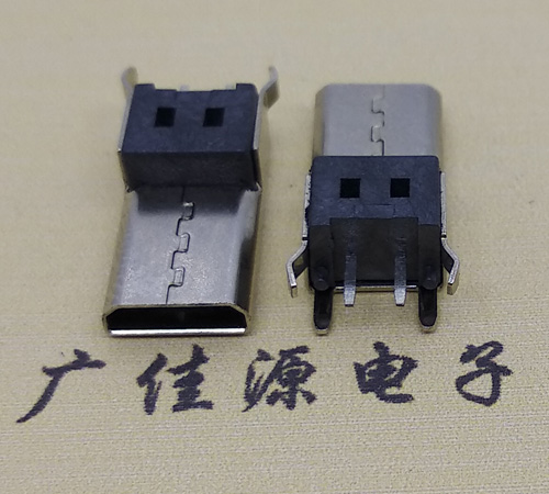 micro usb母头2p充电接口