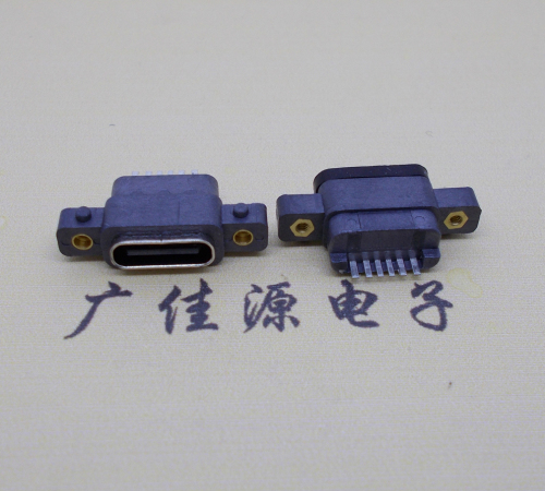 type c防水沉板接口