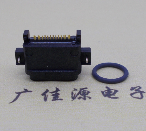 防水usb type c接口