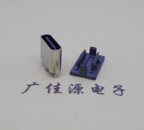 插板type c接头