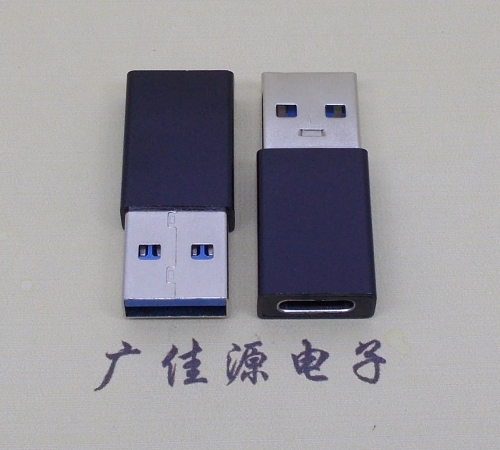 USB3.0A公转type-C母转接头 