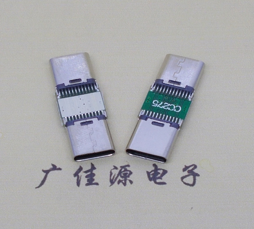 Type-C 口对Type-C 口