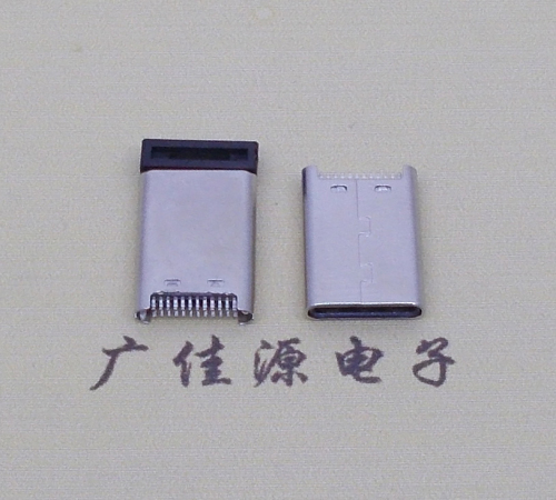 USB3.1Type-C公头