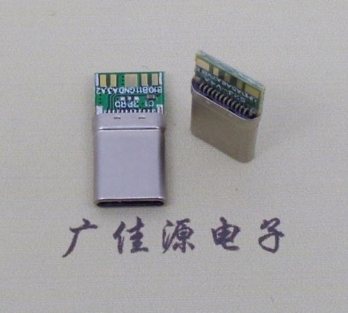 拉伸3.1type c24p公头